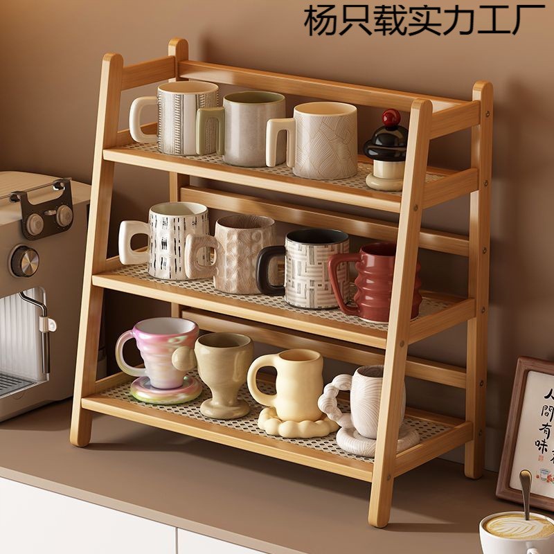 复古简约杯架家用多层桌面置物架收纳整理办公桌水杯多功能展示架
