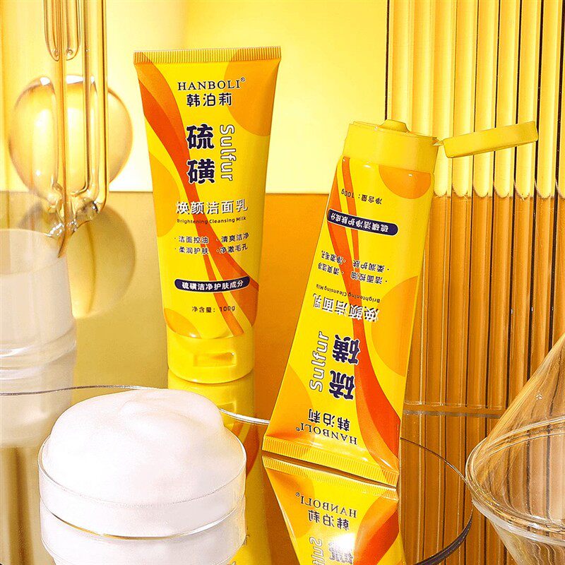 硫磺焕颜洁面乳深层清洁控油不紧绷洗面奶男女通用