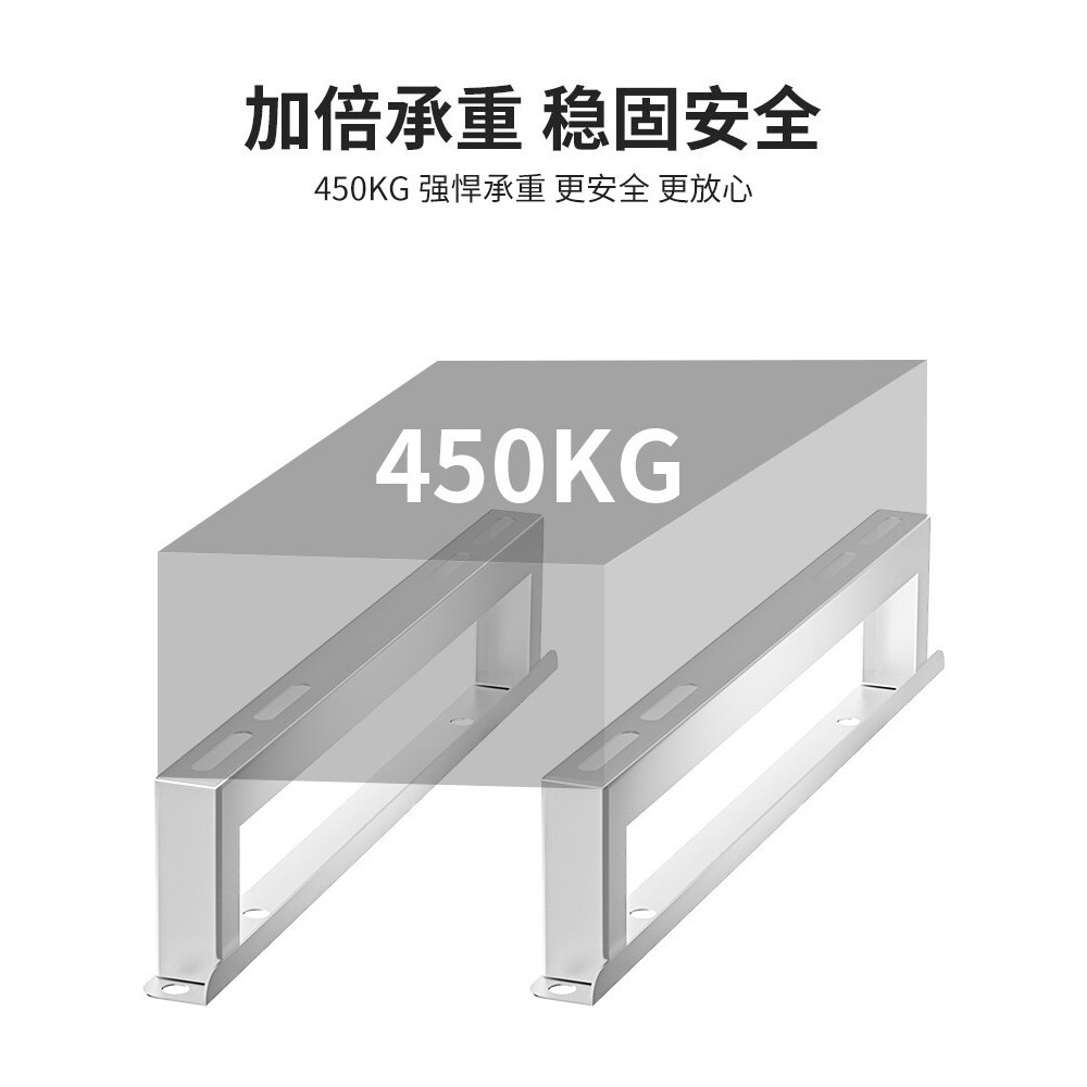 不锈钢空调架空调外机地架阳台垫高散热防锈落地架1P1.5P2P通用