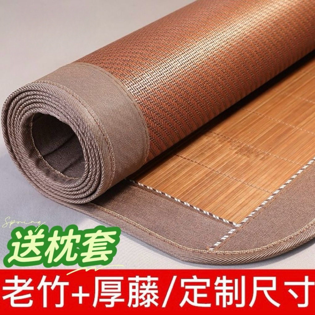 竹席凉席0.9/1.2/1.3/1.4/1.5m双面藤席1.6/1.8/2米工厂直销