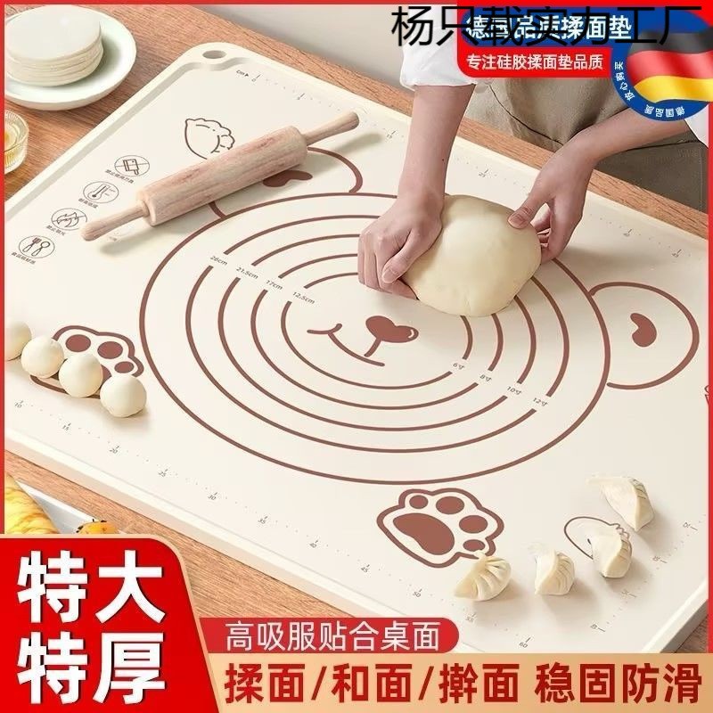 硅胶揉面大号加厚垫子食品级和面擀面垫案板家用面板防滑便携通用