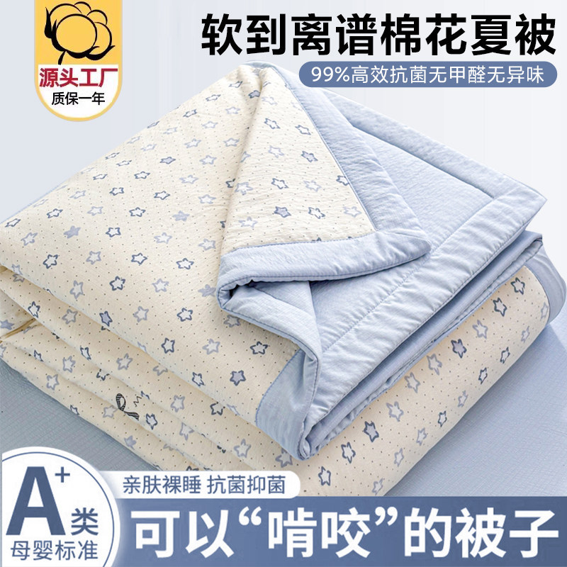 夏季小毛毯办公室午睡毯单人午休沙发盖毯子床上用夏凉被空调被子