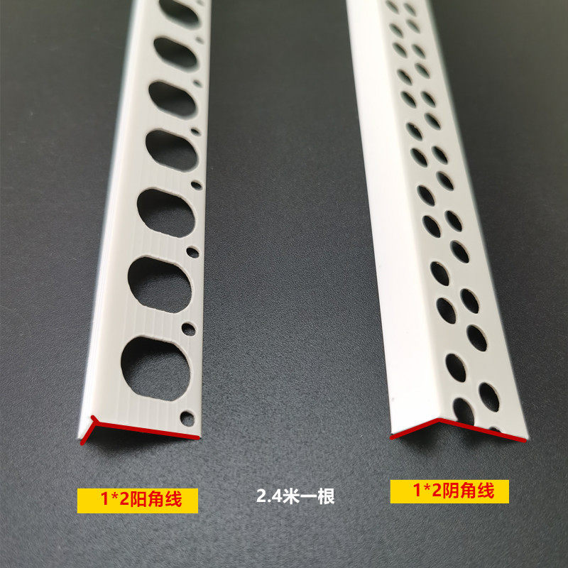 阴阳护角线条塑料墙角护角条阴阳角胶线条厂家PVC护角阳角条
