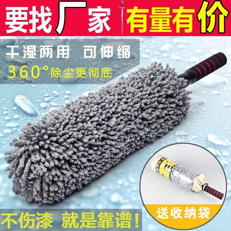 汽车除尘掸子 超纤维可伸缩蜡拖 洗车蜡刷软毛清洁工具 圆形拖把