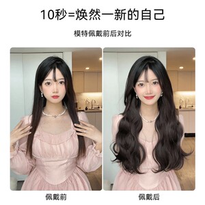 【倾慕】一片云式朵烫假 发片女长发 轻薄RHZ蓬纹松水波卷发接发