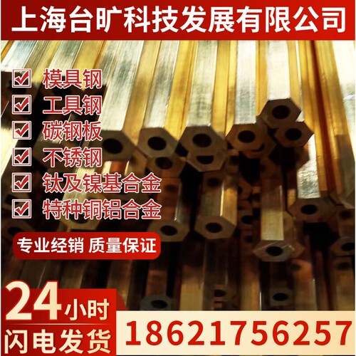 供应CW452K锡青铜棒CW452K锡青铜板CW452K锡青铜管CW452K锡青铜带