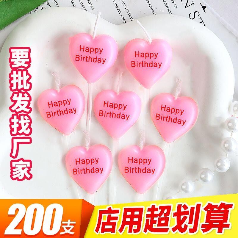 情人93651节蛋蜡糕装饰i粉色爱风心蜡烛复古心形桃心生日快乐烛ns