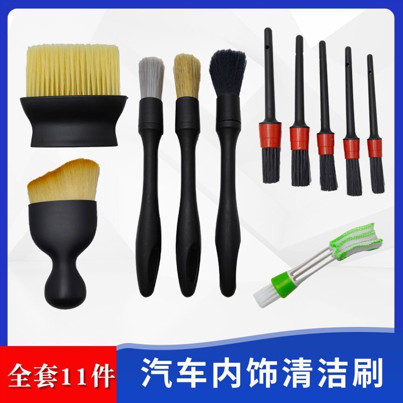 内饰清洁刷多功能空调出风口清洁刷车用刷子刷洗车内缝隙除尘软毛