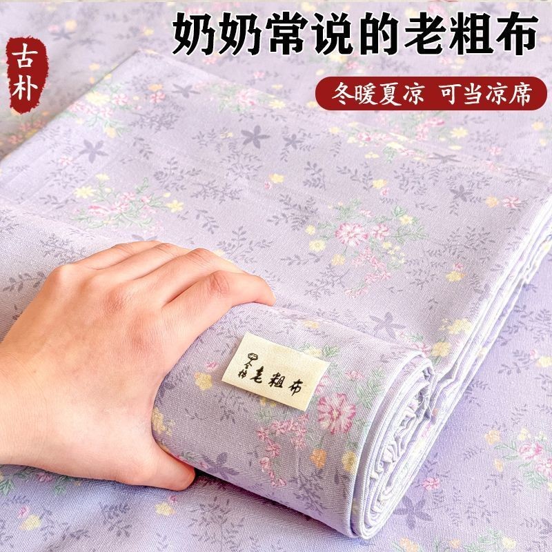 加厚老粗布床单单件全棉亚麻被单凉席三件套学生宿舍单人床罩