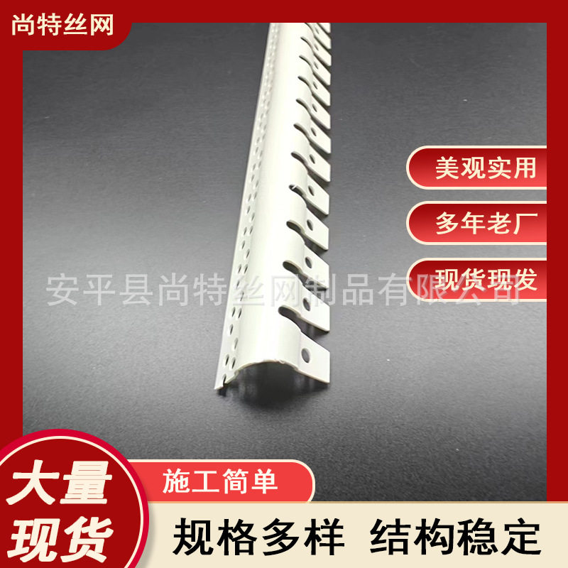 圆弧阳角条可弯圆弧阳角条半圆造型墙角防撞阳角大小圆弧弧形线条