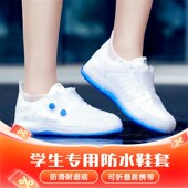 套下雨天雨鞋 防雨鞋 套雨靴套外穿 套防滑加厚耐磨男女款 学生防水鞋