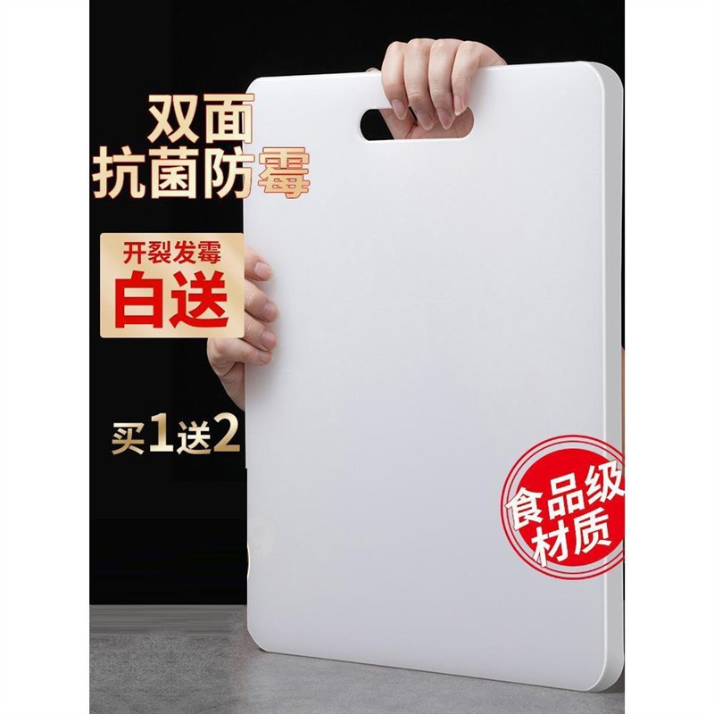 精工新款厨房菜板防霉家用大粘板加厚食品级案板硅胶