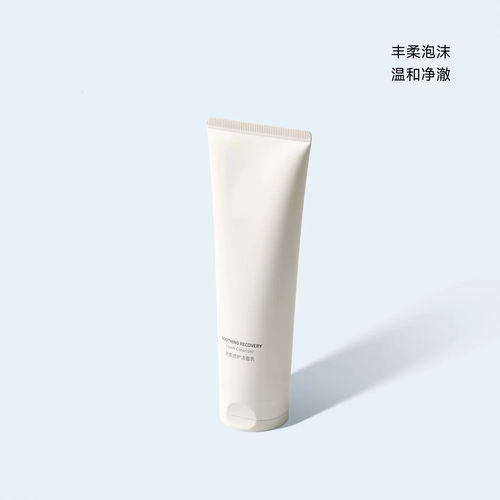 舒颜修护洁面乳 温和清洁泡沫绵密氨基酸表活舒缓洁净洗面奶