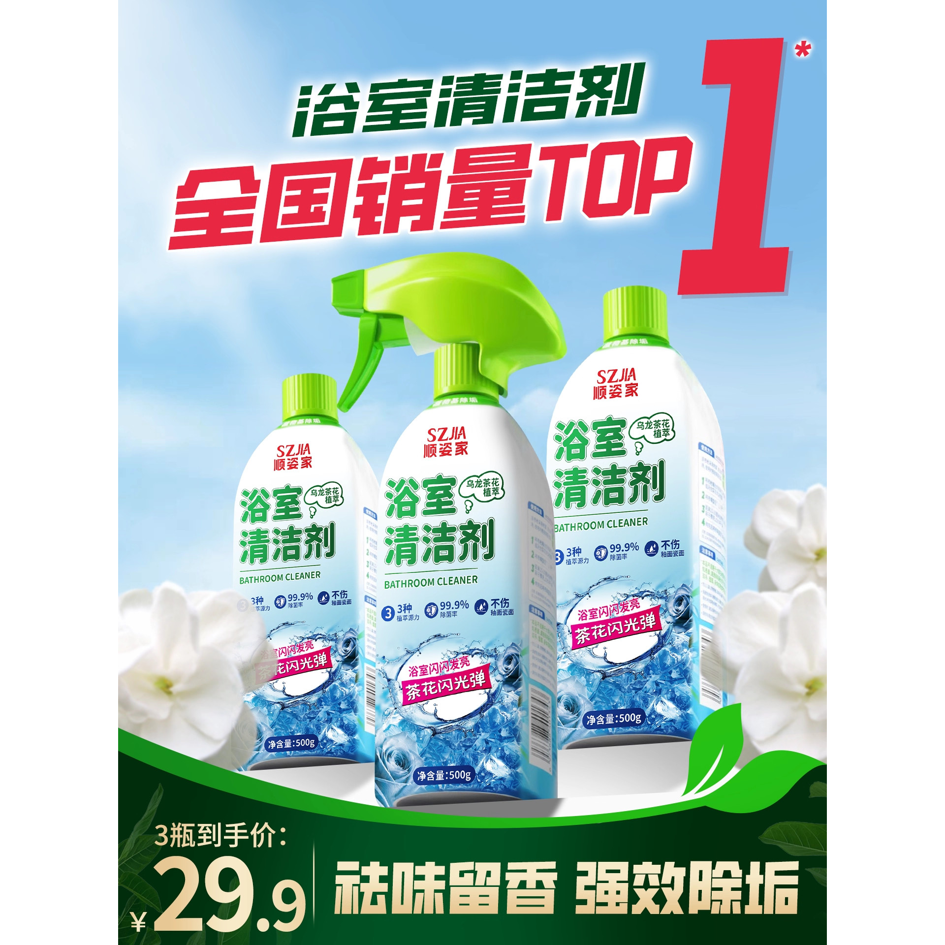 厕所地板砖去除污全新升级浴室清洁剂玻璃除水垢卫生间龙头清洗剂,洗护清洁剂/卫生巾/纸/香薰,多用途清洁剂,淘宝优惠券,粉丝福利购,淘宝优惠卷