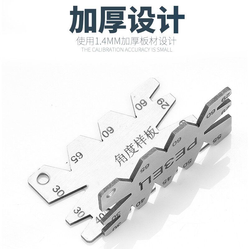 速发螺纹规 牙规大全螺纹规一套螺纹车刀钻头对刀样板对刀板角度