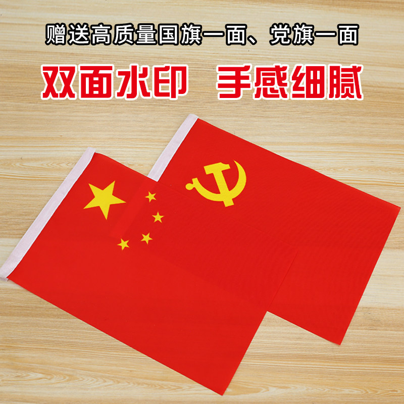 速发T型大圆底桌旗桌面旗杆底座T型不锈钢桌旗党旗国旗旗座旗架办