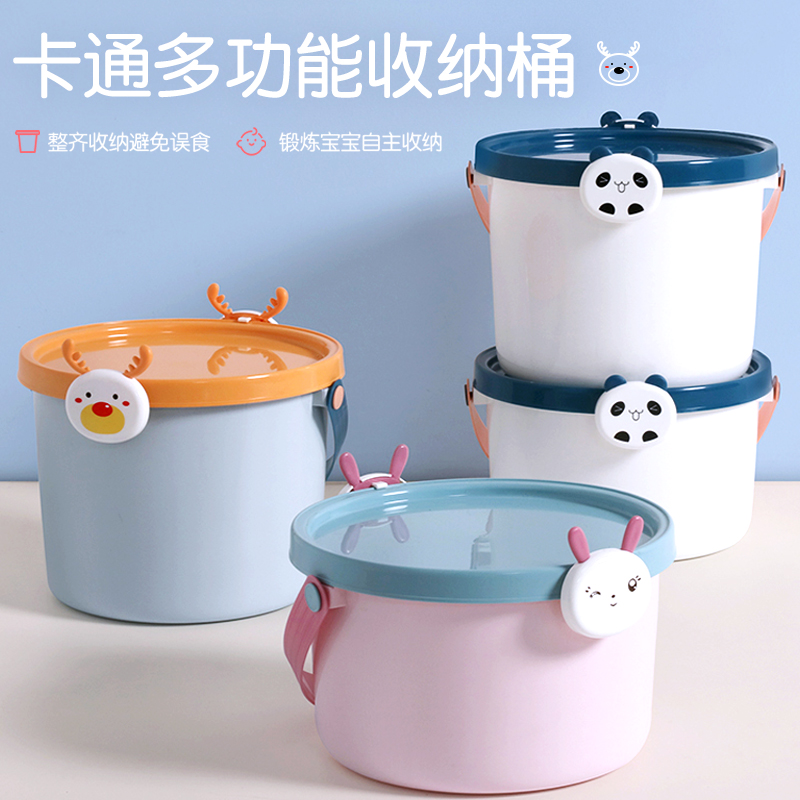 速发爱童玩积收纳桶宝宝可儿具木整理箱子手提式零食盒塑料储物筐