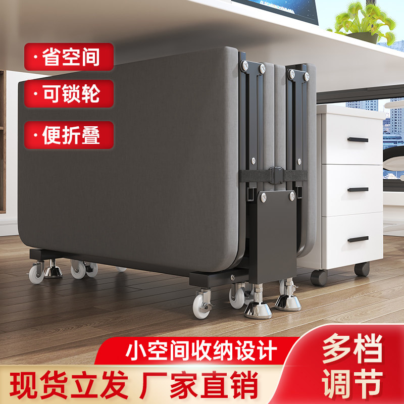 速发办医护午休床折叠人躺椅家用简易公院值班陪室床午睡神器