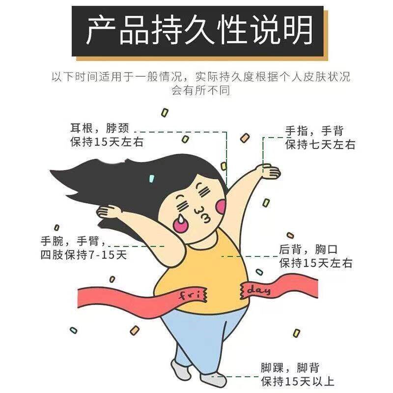 速发暗黑性感辣妹后腰草本纹身贴 高级刺青防水男小腹遮盖