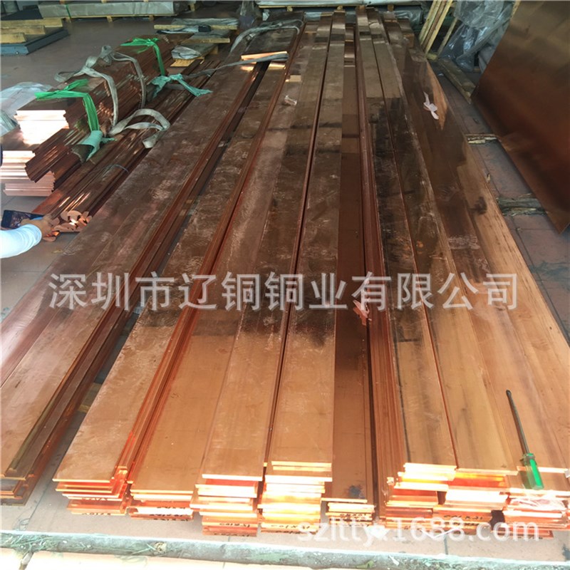 速发销售高纯度T2紫铜排 *15 *20 *25 ---20*200 0*200MM 6米一根