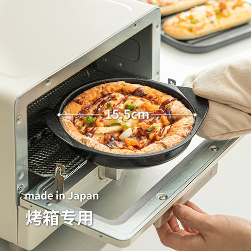 速发披萨烤盘家用不粘巴慕达烤盘小圆箱饼底模具烤盘