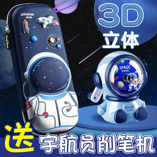 速发文具盒能铅笔盒可爱小学生用幼儿童儿园笔盒男孩一年级创意男