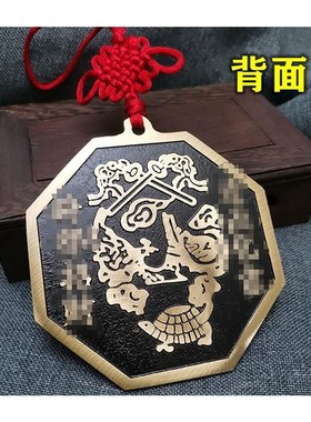 速发五行八卦镜纯铜挂件太极八卦平面镜客厅玄关卧室门口属相阴福