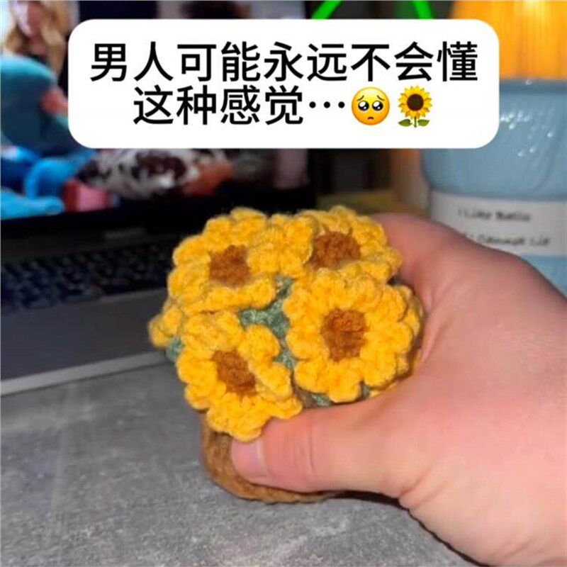 速发向日葵杯垫手工针织花盆防烫垫迷你花束隔热垫创意生日礼物送