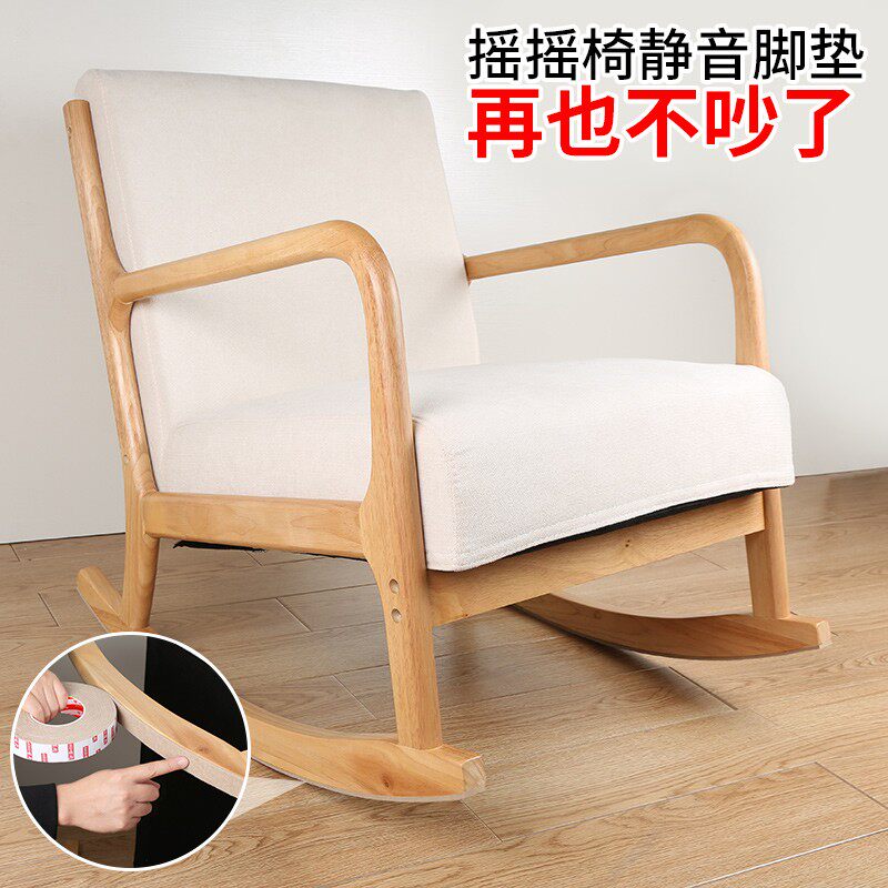 速发滑子脚套沙发桌板形电脑椅静音耐磨防椅垫片床脚弓凳腿桌角保