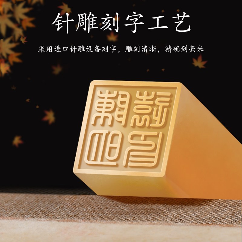 速发玉石印章名字篆印章石料国画印章私章印米黄玉石料原石雕刻方