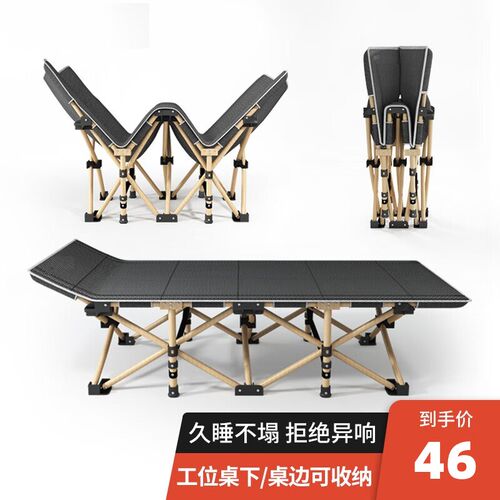 速发午床折叠床办公室单人休便携式家用护易床应急床陪简便捷床