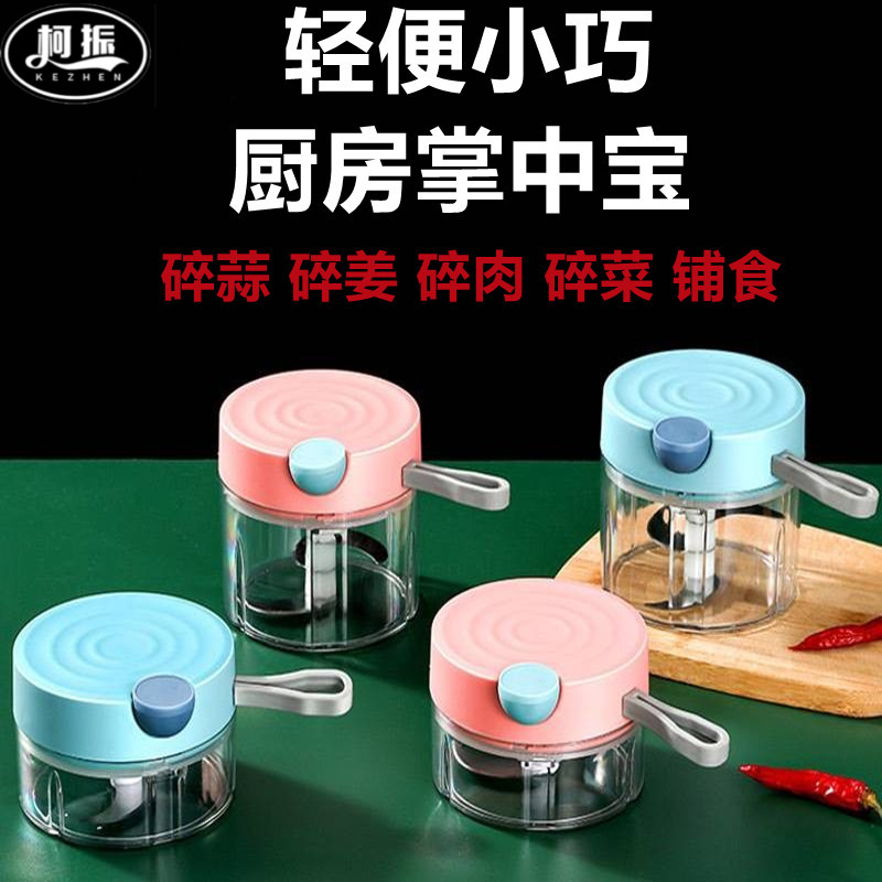 速发迷你捣打器手拉蒜泥神器家用手动蒜蒜蓉捣姜蓉辣大小型椒蒜搅