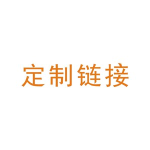 速发日报表印刷记账本预约本登本管台账本理表格记打印本