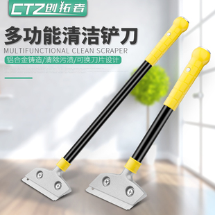 速发铲刀加厚型重型铲皮墙清洁刀缝璃刮刀专业保洁工具美玻剂除胶