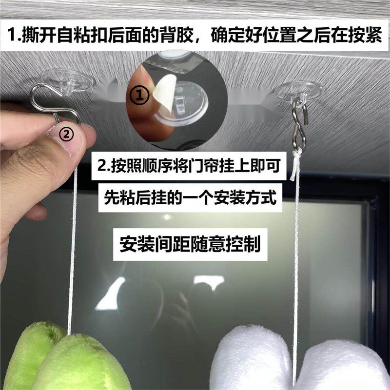 速发房门装饰爱心门帘结婚用品婚房布置卧室挂件新房创意挂饰免打