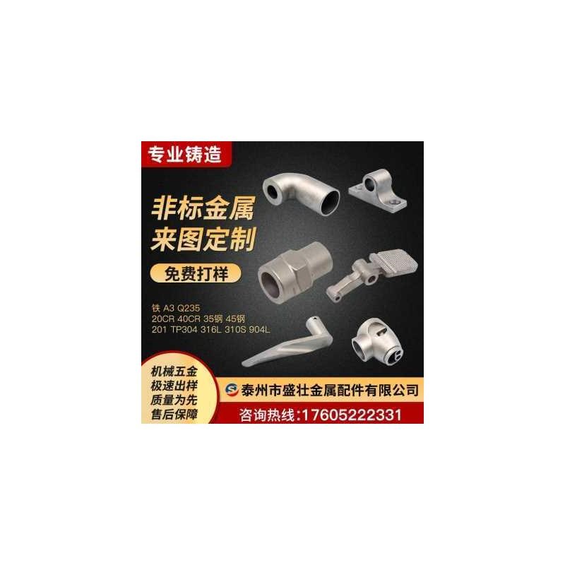 速发速发新品做加费样非0械免r工C寄机4配件金属标定铸造精密