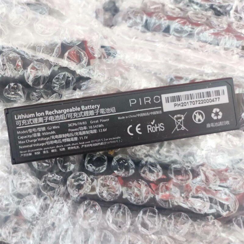 速发G2 皮罗全新电压11.1伏型号G2  mi容量50mAh