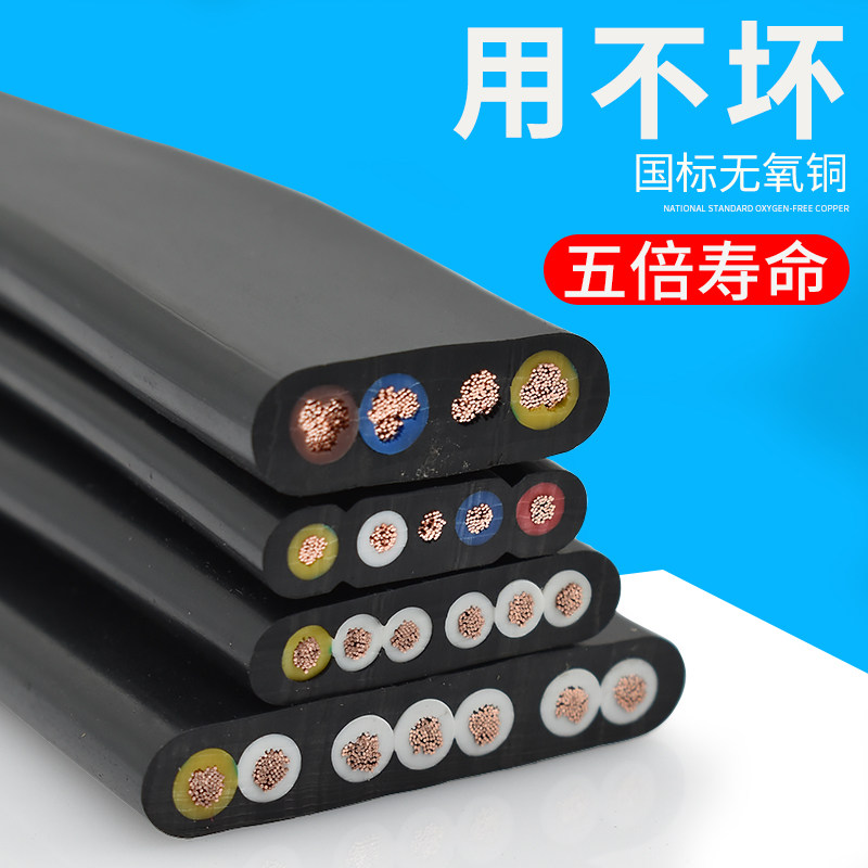 速发电动门伸缩门专用线4 6 7 8 9芯 数控扁平电缆行车柔软拖链电