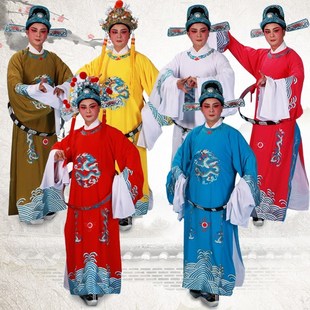 速发戏状古装 服蟒良改袍越剧戏剧皇蟒袍黄梅戏驸马龙袍丞相 曲元