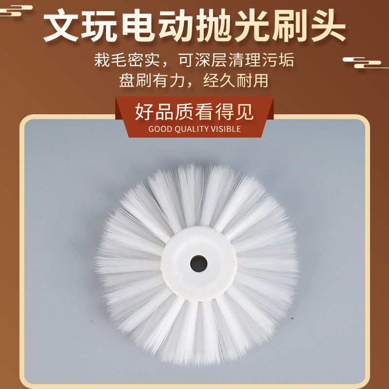 速发PP刷轮玉器文玩核桃打磨抛光开刷头磨具尼龙毛刷子电动手钻工