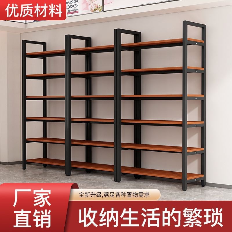 速发货架多列品市展示架可调节置物架院产品陈层架商场化妆超展柜