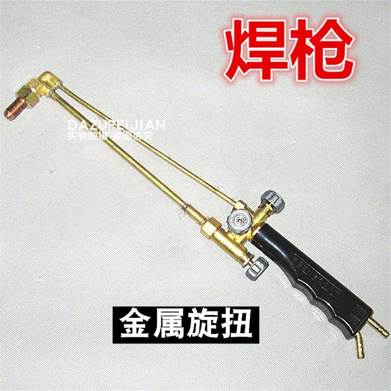 速发双枪焊炬便捷式小焊枪双用焊割管铜焊用焊枪双用焊枪工具全新