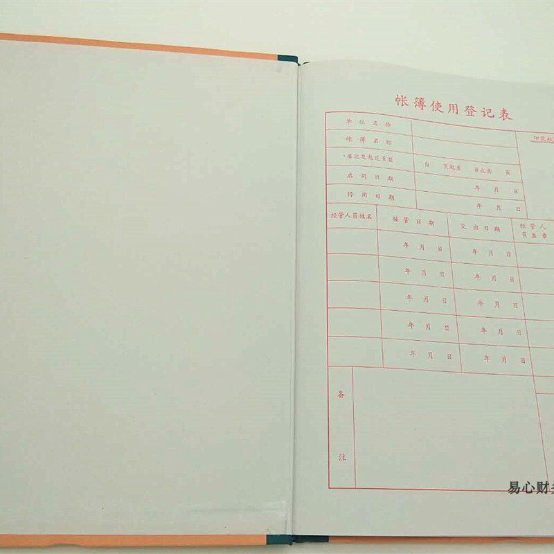速发现金日记银行存款三联明细多栏费用保管账库存材料利润生产活