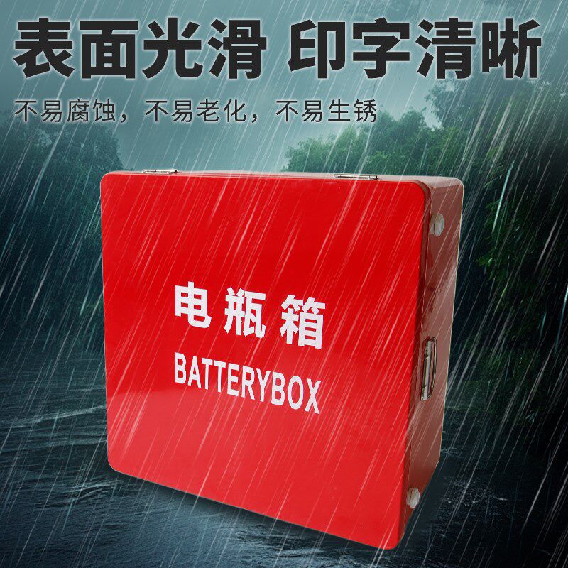 速发船用电瓶箱玻璃纤维材质200AH蓄电瓶箱单电双电瓶存放箱