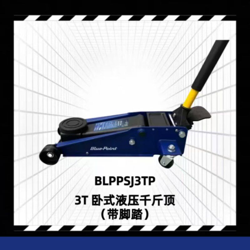 速发蓝点卧顶美国蓝点吨/2.5吨底位卧顶实耐宝卧式千斤顶双缸千斤