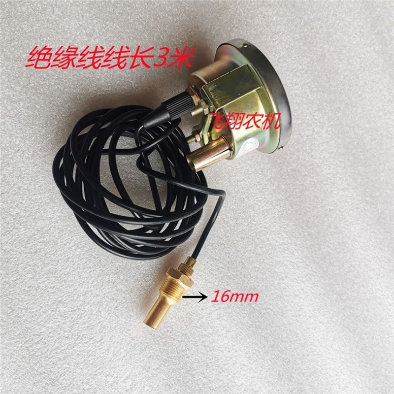 速发拖拉机 农用车 收割机通用型水温表传感器水温箱水温指示器
