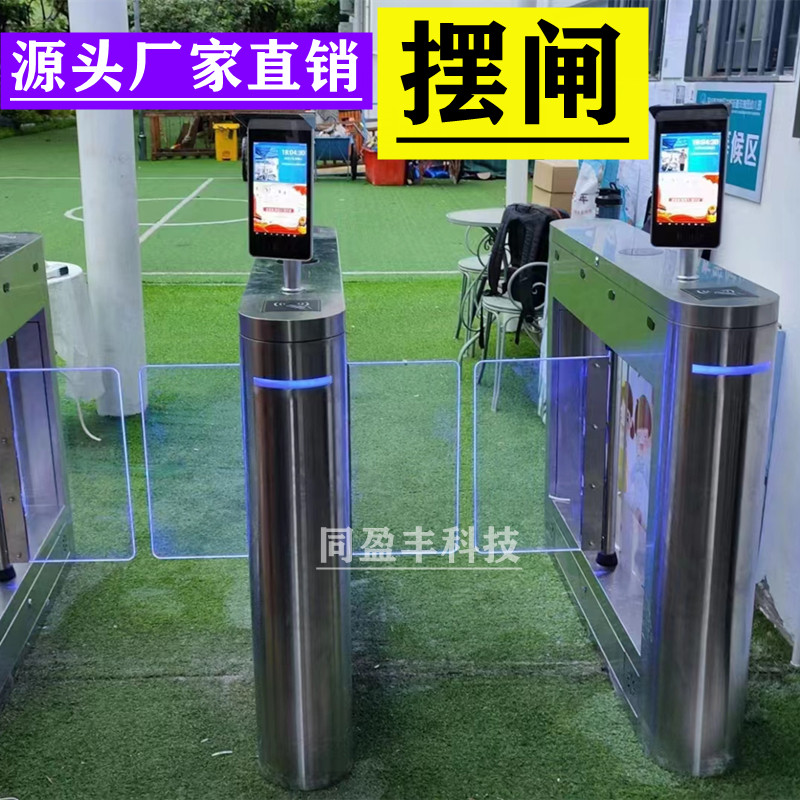 速发人行通栅栏机 防撞摆闸 身份人脸识别比对 证政务闸机 翼闸社