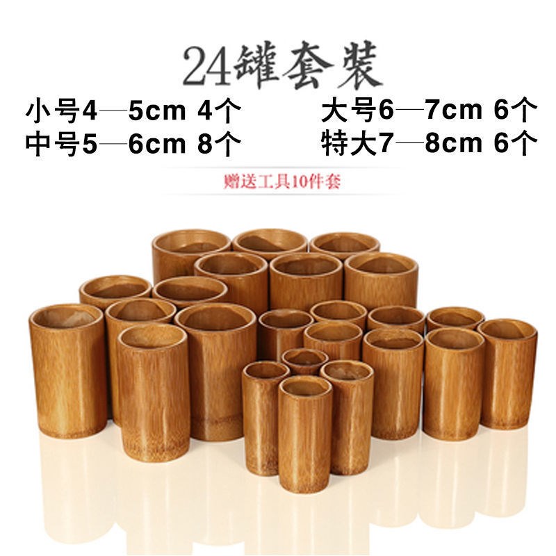 速发竹罐筒化竹碳拔火罐家拔用罐水煮竹子足底可批一整套