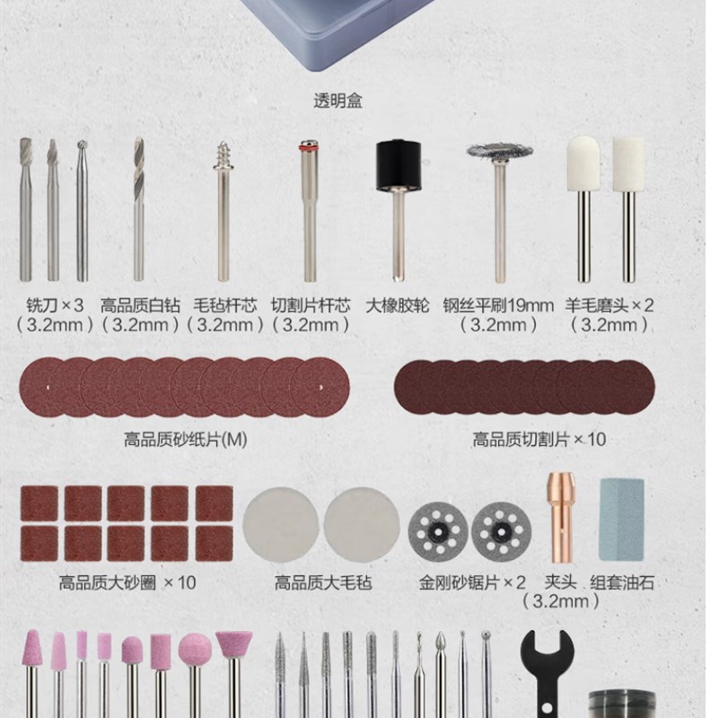 速发WA7222 附A7221AW 7220电磨切割钻孔抛光打磨全能W件