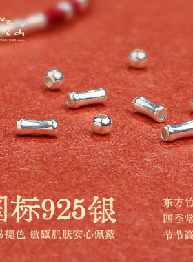 速发普陀山上岸手链竹节编织红绳好运锦鲤幸运手绳礼物男生